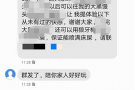 迁安市专业要账公司